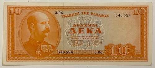 Drachmai 1955 king george - drachmai,