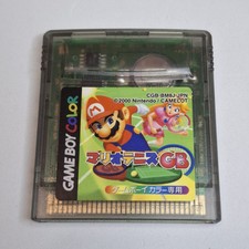 Mario Tennis GB Nintendo Game