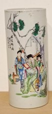 ANTICO VASO IN