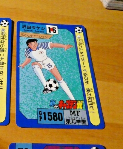 Captain tsubasa olive tom - olive, et