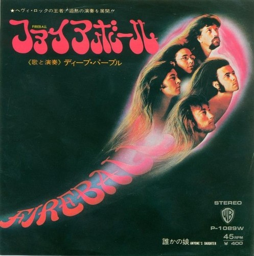 Deep purple fireball - purple, /
