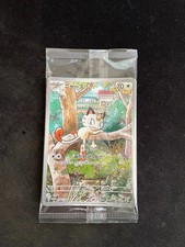 Pokemon Meowth AR 192/SV-P Jap