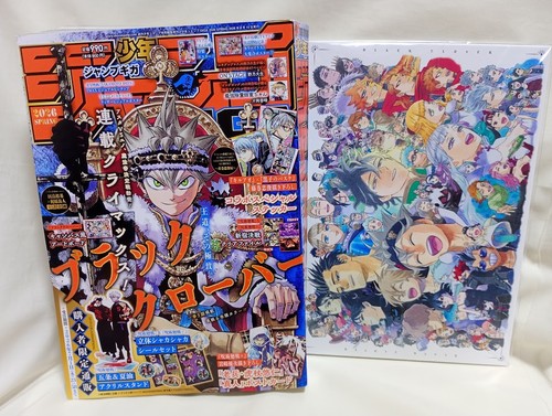 Shonen jump giga - shonen,