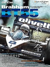 GP CAR STORY Vol. 37 Free