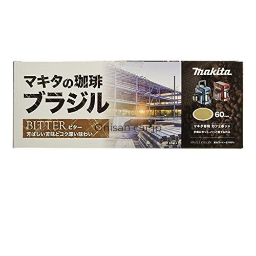 Nuove cialde caffè makita - nuove,