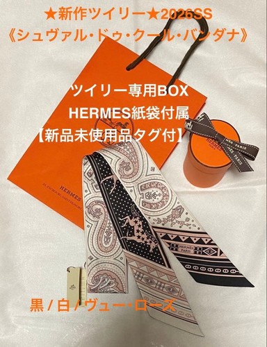 Bandana hermes 2026sstwilly - bandana,