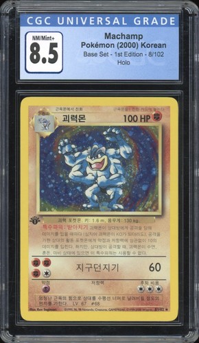 2000 pokemon korean - pokemon, 1st