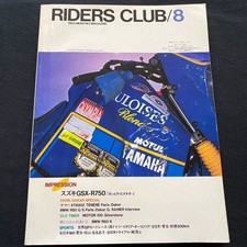 Suzuki GSXR750 Yoshimura TT F1