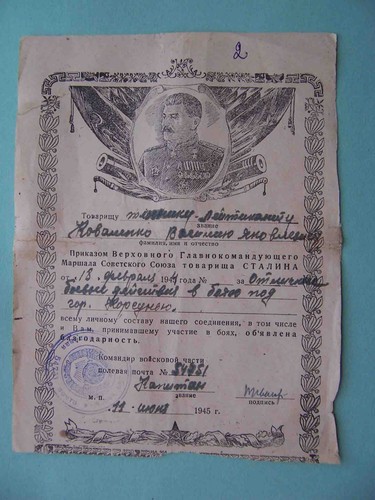 Ussr ukraine 1945 liberation - ukraine,