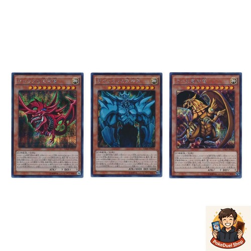 Slifer drago del cielo - slifer,