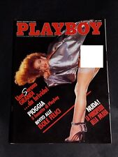 PLAYBOY MARZO 1987 - SERENA GRANDI - ANTOINETTE GIANCANA - TERI WEIGEL - SERPIER