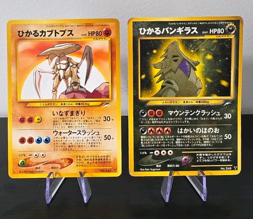 Pokemon japanese neo - neo, 4