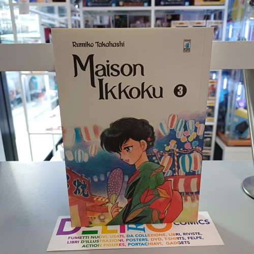 Maison ikkoku perfect - ikkoku,