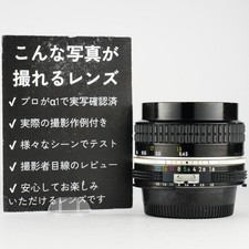 [Serviced & Tested] Nikon AI