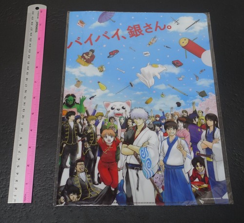 Animazione gintama pvc foglio - animazione,