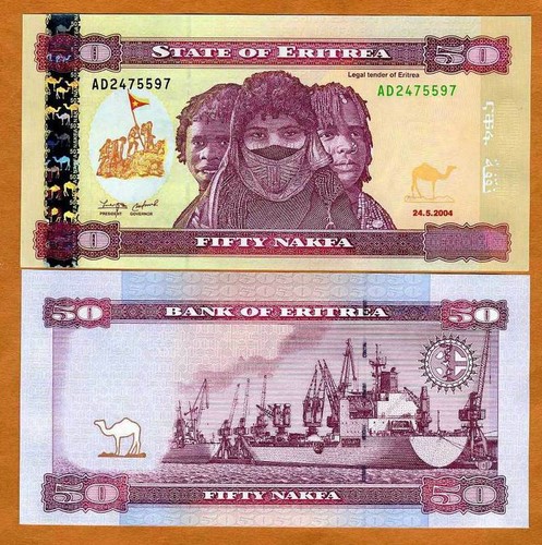 Eritrea nakfa 2004 p - eritrea,, p-7