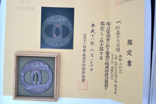 Tsuba ferro antico - , giapponese