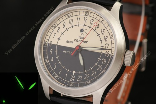 Raro orologio automatico - raro,