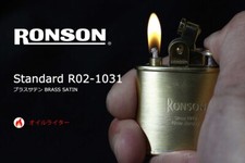 Nuovo RONSON: accendino a