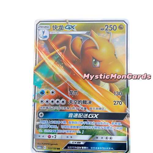 Carta pokemon cinese - cinese, tcg