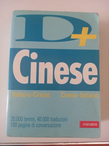 Dizionario cinese antonio - dizionario,