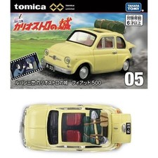 # 1/64 TOMY TOMICA UNLIMITED