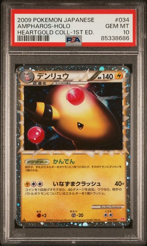 Psa ampharos prime 034 - psa, 10