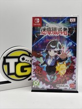 YOBARAI DETECTIVE: MIASMA