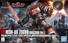 Bandai HGUC Gundam UC MSM-08