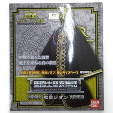 Bandai Santo Panno Mito Papa Sion