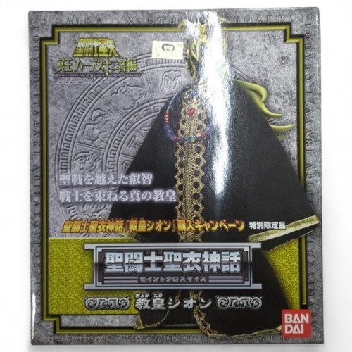 Bandai santo panno - bandai, mito