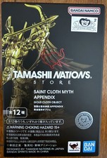 Saint Cloth Myth Appendix