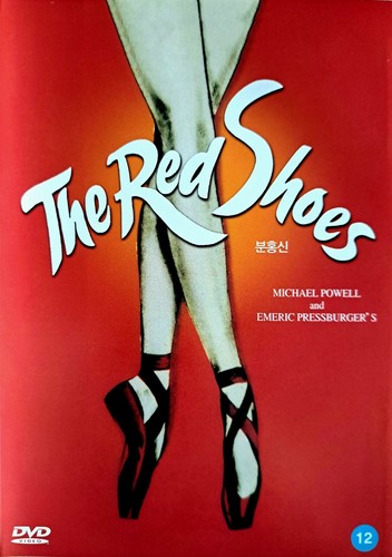 The red shoes dvd - shoes,