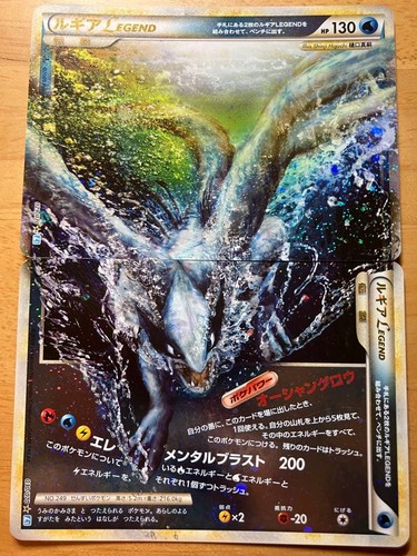 Gioco carte pokemon lugia - di,