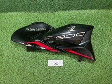 FIANCHETTO DESTRO KAWASAKI Z 900 2023 2024