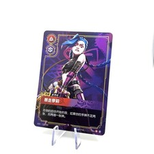 [EU Stock] Jinx OGN 251/298 Riftbound TCG S-Chinese Foil