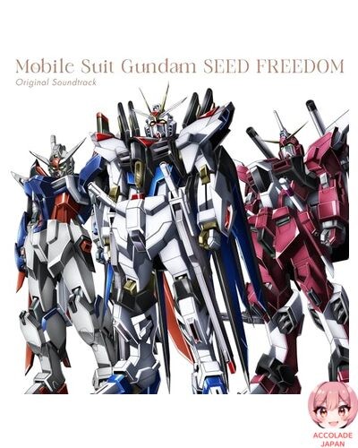 Mobile suit gundam seed - suit,