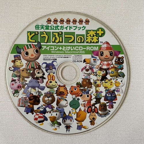 Animal crossing doubutsu - crossing,