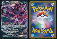 Carta Pokémon Eternatus VMAX