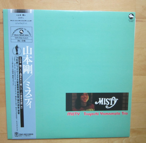 Misty tsuyoshi yamamoto trio - yamamoto,