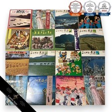 Folk Song Records Box RF080412