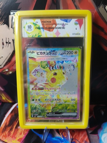 Pokémon pikachu ex sv8 - pokémon,