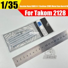 Kit canna pistola metallo 1/35 Marina russa CADS-N-1 Kashtan CIWS per Takom 2128