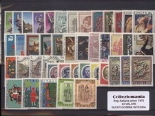 ITALIA 1975 ANNATA COMPLETA 43
