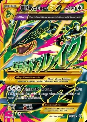 Pokémon rayquaza shiny - rayquaza, (shiny