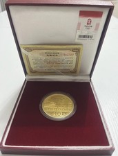 Medaglia 400 Olimpiadi Pechino