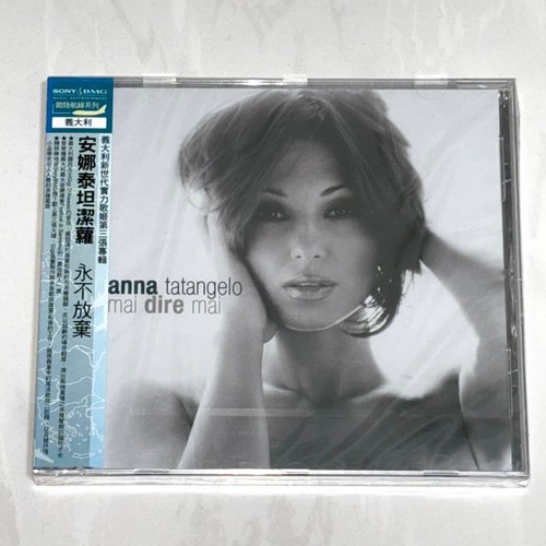 Anna tatangelo 2007 mai - anna,