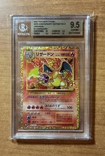 POKEMON BGS 9.5 CHARIZARD HOLO