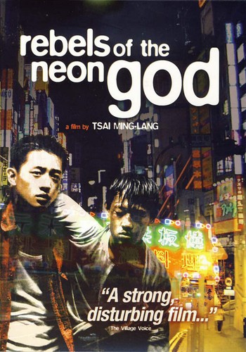 Rebels the neon god - of,