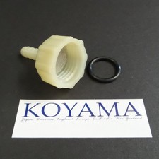 Kawasaki Z1 900 Chain oil tank